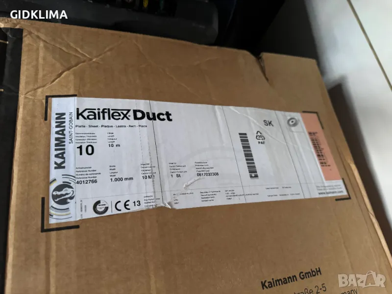 Продавам самозалепваща листова изолация с дебелина 10мм, снимка 1