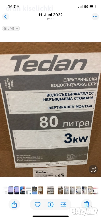 БОЙЛЕР НЕРЪЖДАЕМА СТОМАНА И Месинг- Хидро метър влагометът и термометър, снимка 1