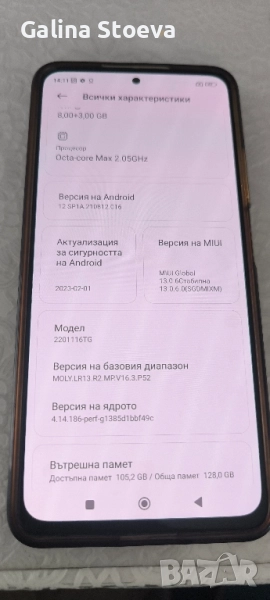 Xiaomi redmi note 11 pro , снимка 1