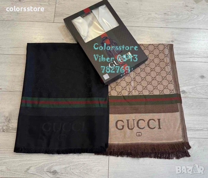 Луксозен шал в кутия GC/IM46f, снимка 1