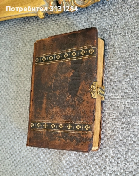 античен немски молитвеник, украсен с кожа и злато 1883г, снимка 1