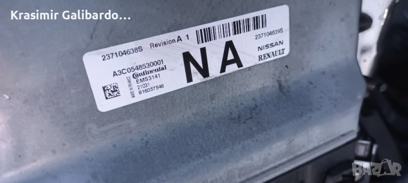 Компютър за Дачия Сандеро 3 1.0Tce , Рено, Нисан   237104639S  A3C0548530001, снимка 1