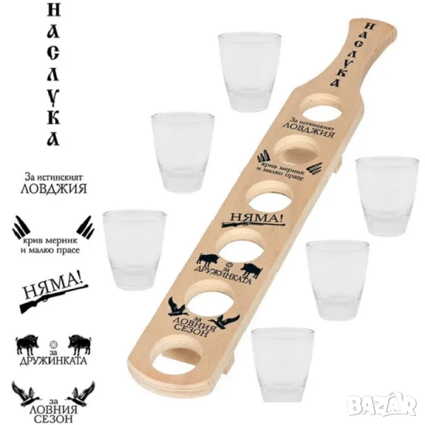 Оригинален подарък за ловец-поставка с 6 шота, снимка 1
