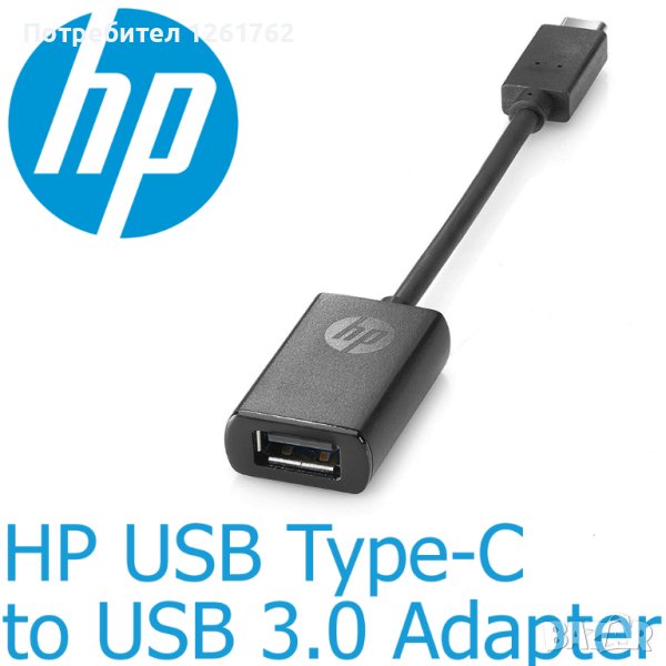 Нов OTG Преходник USB-C към USB 3.0, снимка 1