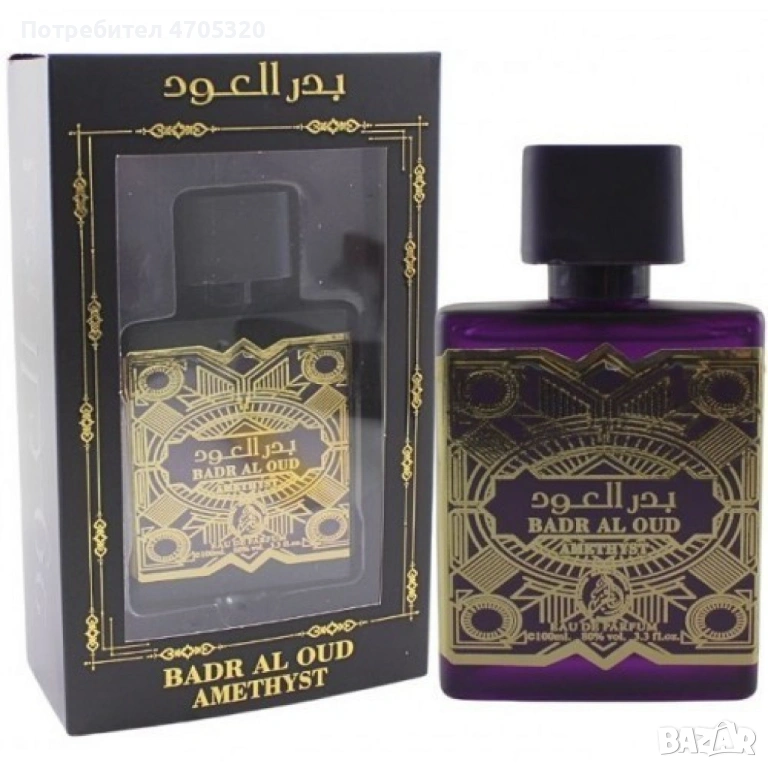 Арабски парфюм за мъже и жени Al Fakhr Badr Al Oud Amethyst 100мл., снимка 1