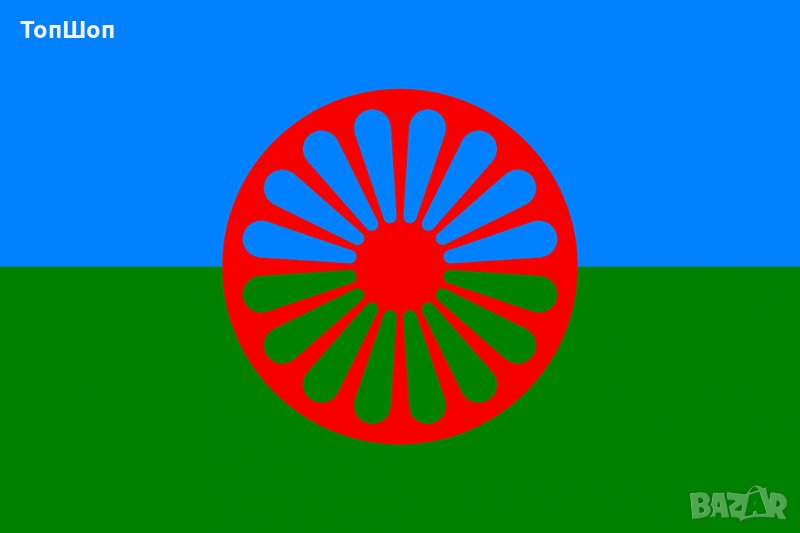 Ромски флаг - Знаме на ромите, снимка 1