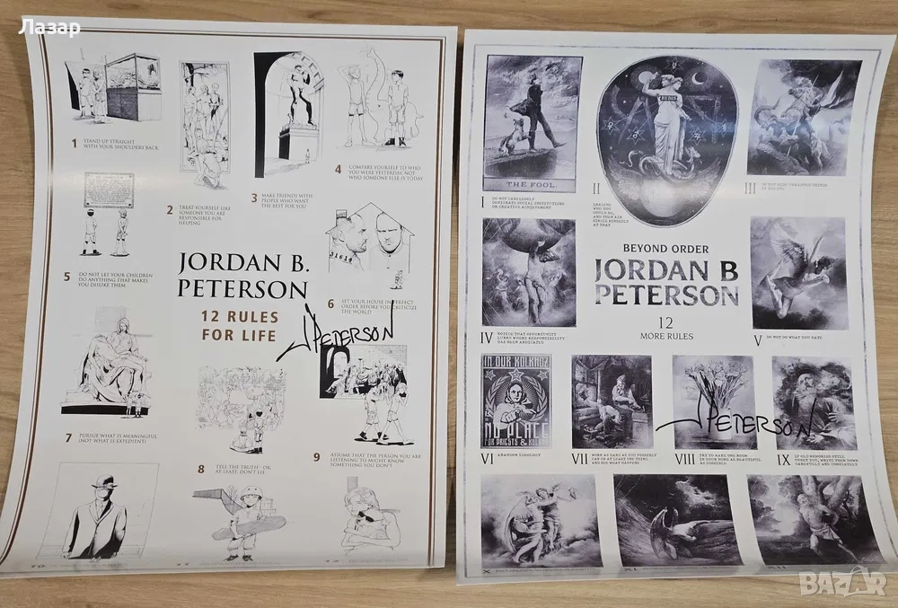 Плакати с автограф на Jordan Peterson, снимка 1