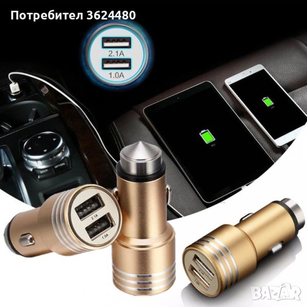 Адаптер за запалка на кола с 2 бр. USB, снимка 1