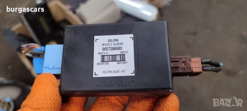 Модул аларма 9657384680 Citroen C4 2.0HDI - 50лв, снимка 1