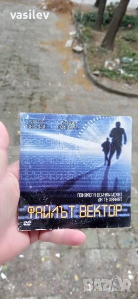 Файлът Вектор DVD , снимка 1