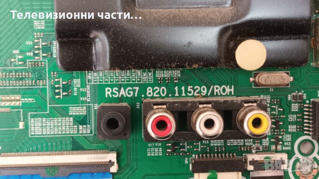 Hisense 43A6BG със счупен екран-RSAG7.820.11529/ROH/RSAG7.820.11133/ROH VER.A/HD425Y1U51-T0L1\S0\FM, снимка 8 - Части и Платки - 41964008