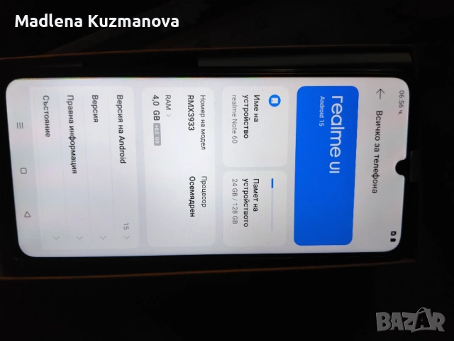 Продавам Redmi 14 pro, снимка 8 - Xiaomi - 53820906