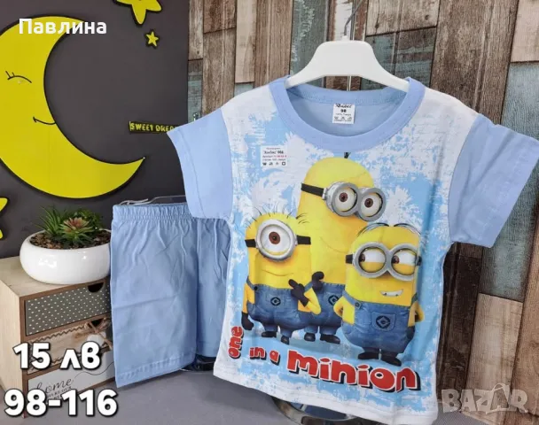 Пижами за момче с къс ръкав , снимка 3 - Детски пижами - 48911328
