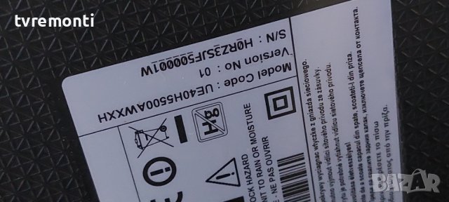 оригинална стойка от телевизор SAMSUNG модел UE40H5500AW, снимка 6 - Стойки, 3D очила, аксесоари - 39438025