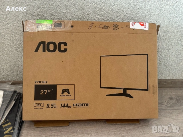 Чисто нов монитор , снимка 2 - Монитори - 53857142