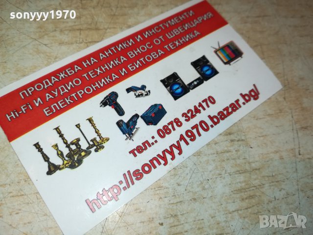 VOLTCRAFT BS-10 USB ВНОС GERMANY 0610211050, снимка 7 - Други инструменти - 34366366