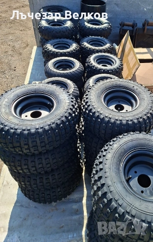 Гуми за ATV и Бъги 145х70-6,16х8.00-7,13х5.00-6, снимка 9 - Гуми и джанти - 53835670