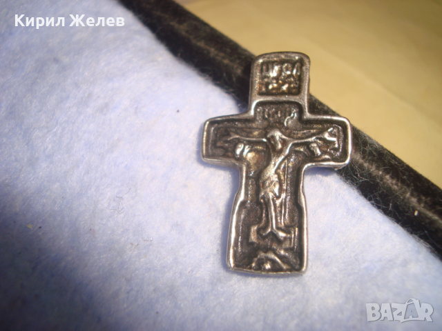 РЯДКО СРЕБРИСТО ПРАВОСЛАВНО РАЗПЯТИЕ НАГРЪДЕН КРЪСТ с НАДПИС 6351, снимка 4 - Антикварни и старинни предмети - 36359456