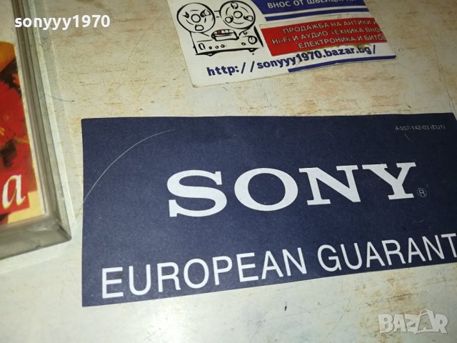 dragana-касета 1207231211, снимка 7 - Аудио касети - 41527065