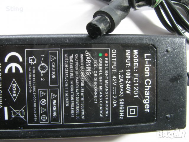 Зарядно за  Li Ion , Литиево Йонна  Батерия - 42V, снимка 2 - Друга електроника - 39792123