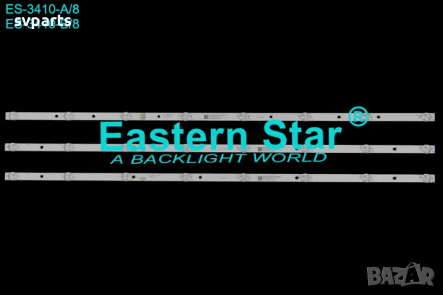 LED ленти за подсветка MS-L2665