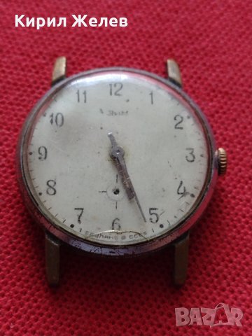 Стар рядък модел часовник ЗИМ СССР за колекция - 26068, снимка 2 - Антикварни и старинни предмети - 34799951