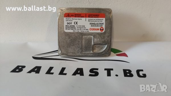 ЗАМЕСТВАЩ МОДУЛ XE D3S 35XT6-A-D3/12V OSRAM