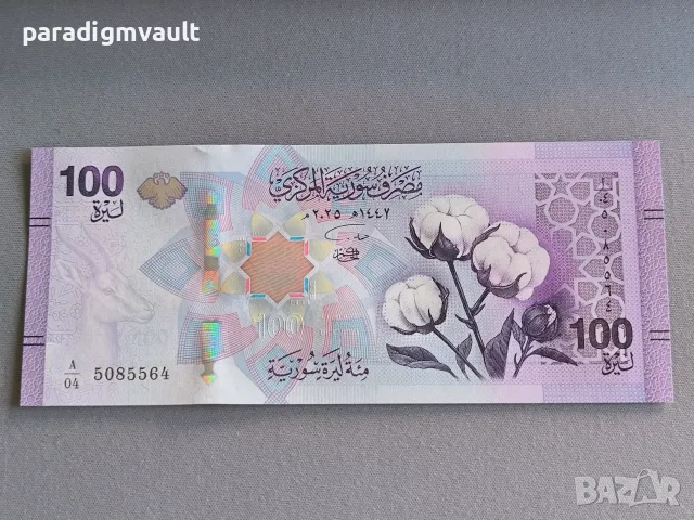 Банкнота - Сирия - 100 паунда UNC | 2025г.