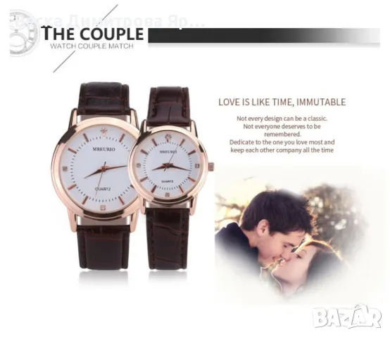 Класически ръчен часовник с кожена кафява верижка. , снимка 10 - Други - 47824904