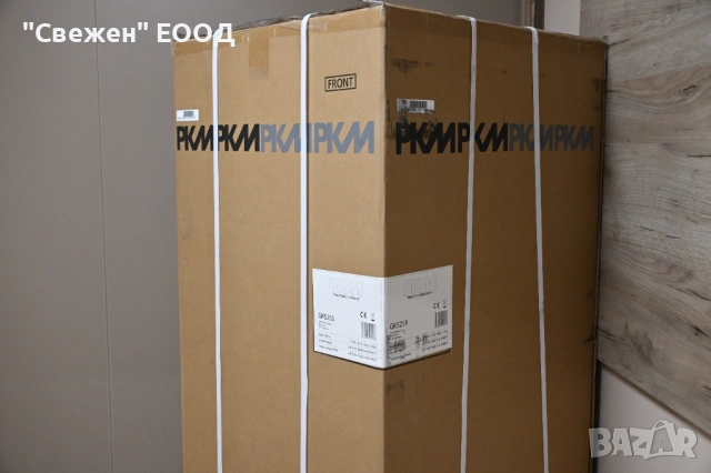 Професионална хладилна витрина за напитки PKM GKS255 Автоматично размразяване, снимка 3 - Обзавеждане на кухня - 53324599