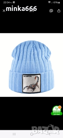Детска шапка., снимка 3 - Други - 52923687