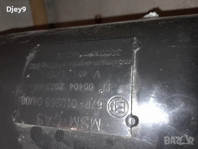 газова бутилка Евро сонда  , снимка 2 - Части - 50868841