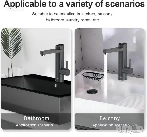 Проточен смесител с нагревател за кухня и баня BM71-Gray, снимка 9 - Смесители - 49438787