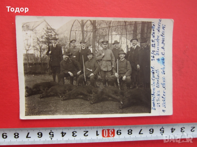 Уникална картичка снимка ловец ловци 1912 Оригинал