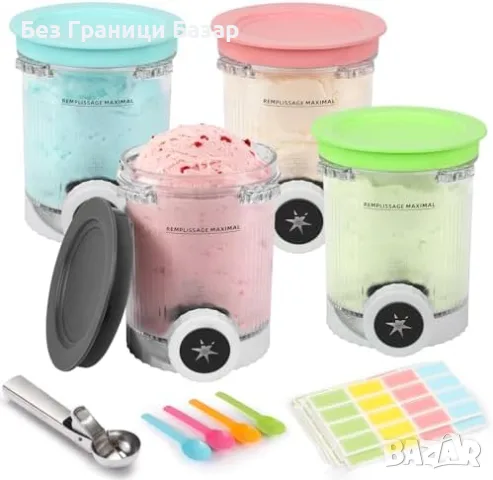 Нови Контейнери за Ninja Creami Swirl NC700 NC701EU 4 броя с цветни капаци за сладолед