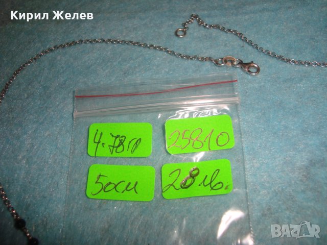 КРАСИВО СРЕБЪРНО ЕФИРНО КОЛИЕ СРЕБРО 925 с ВЕНЕЦИАНСКО СТЪКЛО 25810, снимка 10 - Колиета, медальони, синджири - 35719874