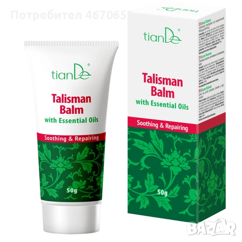 Балсам „Талисман”, 50 гр.