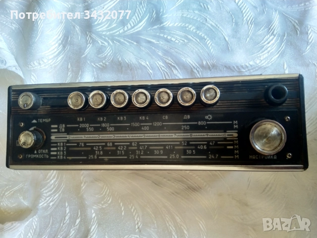 Радио Геолг 2