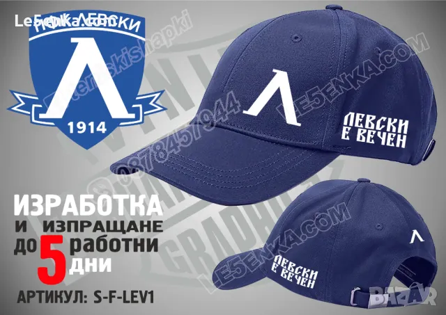CSKA шапка cap ЦСКА , снимка 4 - Шапки - 36051436