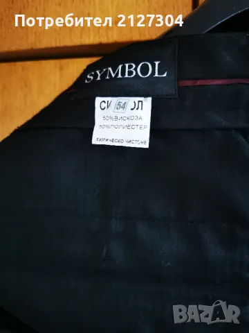 Продавам мъжки костюм, снимка 8 - Костюми - 48356544