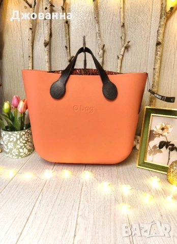 Обаг Obag O BAG