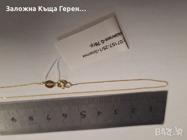 Златен синджир 0,78гр. 14к, снимка 2 - Колиета, медальони, синджири - 52873943