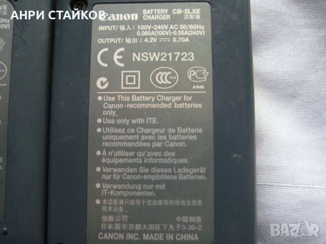 Продавам оригинални зарядни за фотоапарати Canon различни модели , снимка 8 - Батерии, зарядни - 39160188
