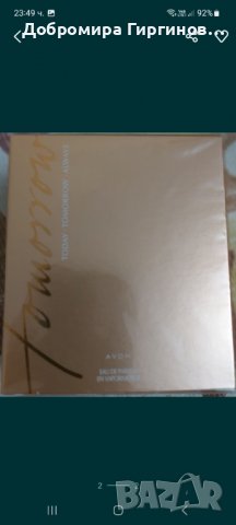 Продавам нов дамски парфюм на Avon , снимка 1 - Дамски парфюми - 39002334