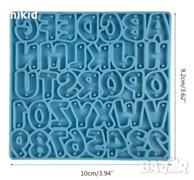 Букви азбука латиница числа цифри дупки висулки обеци колие бижу силиконов молд форма фондан смола, снимка 2 - Форми - 35975372