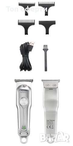 Машинка за подстригване и оформяне,тример VGR-071, снимка 4 - Други стоки за дома - 41040160