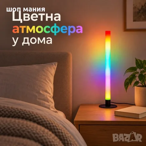 RGB LED лампа 40 см с 358 светлинни режима, музикален ритъм и дистанционно управление, снимка 2 - Лед осветление - 56103216