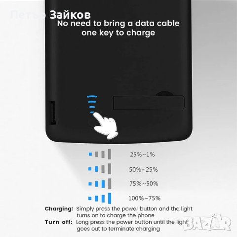 Калъф с батерия HiKiNS за Galaxy Note 8 - 6500mAh, снимка 5 - Външни батерии - 41772000