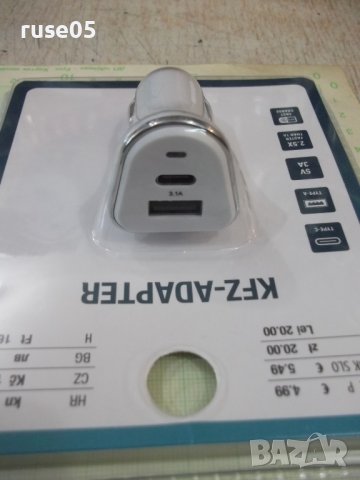Адаптер "KFZ - ADAPTER" за кола нов, снимка 4 - Зарядни за кола - 41690084