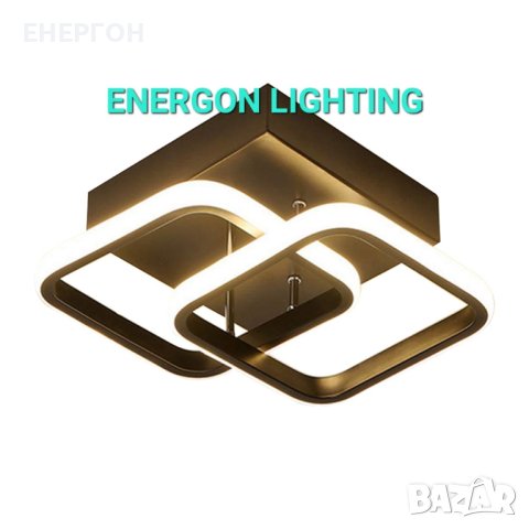 Луксозна LED лампа висок клас плафон димируема три цвята, снимка 3 - Лед осветление - 41633388